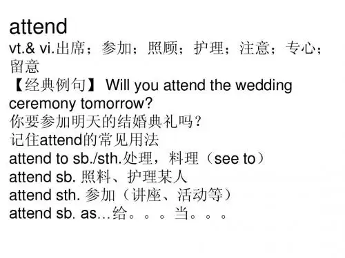 高中英语必修5unit1知识点讲解