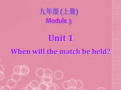 外研版九年级英语上册 Module 3 Sporting life Unit 1 When will the match be held课件