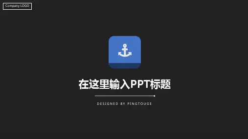 欧美高端多彩简约多边形动态小清新电商风格总结汇报ppt模板