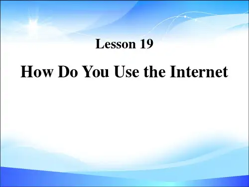 《How Do You Use the Internet》The Internet Connects Us PPT【精品推荐课件】
