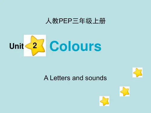 新人教PEP版三年级英语上册《Unit2_A_Letters_and_sounds名师课件》