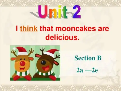 九年级-unit-2-I-think-that-mooncakes-are-delicious--B-2a-2e