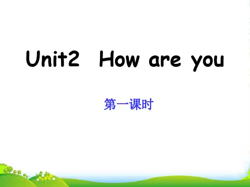 上海教育版英语三年级上册Unit 2《How are you》(第1课时)ppt课件2