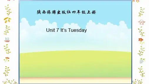 陕旅版(三起)英语四年级上册Unit 7 It’s Tuesday Part A 课件