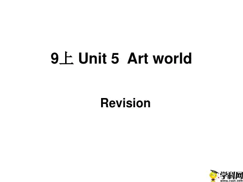 江苏省永丰初级中学牛津译林版九年级英语上册Unit5Revision课件(共17张PPT)