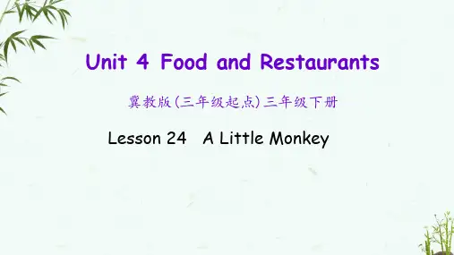 冀教版英语三年级下册《 Lesson 24》教学课件