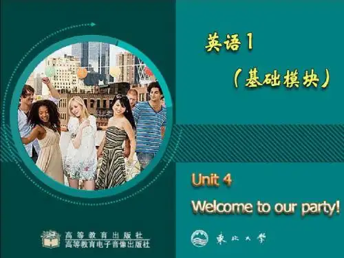 职高英语unit04课件