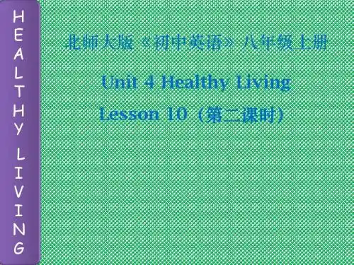 北师大版八年级英语上册课件Unit4HealthyLivingLesson10GoingtotheDoctor第2课时