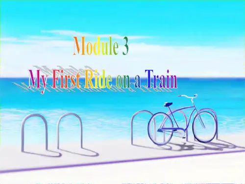 外研社版高一必修1-Unit-3-My-first-ride-on-a-train-reading-and-vocabulary-ppt课件