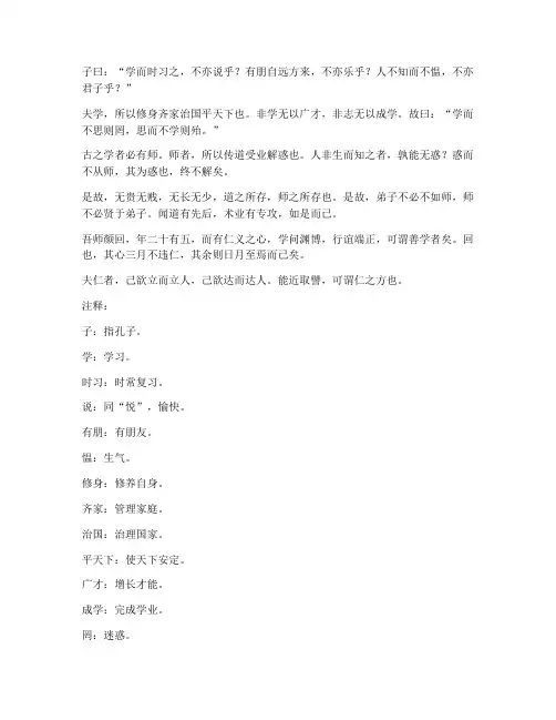 文言文翻译直译时句式