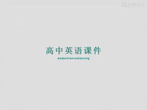 北师大版英语必修三unit9sectiononeonyourbike