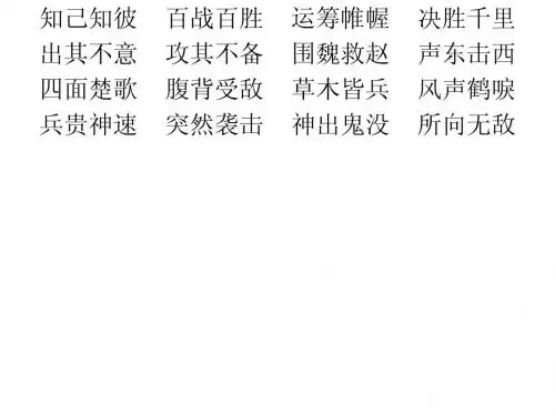 17《触摸春天》