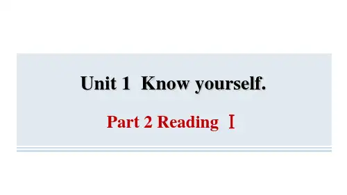 Unit1Part2ReadingⅠ课件牛津译林版英语九年级上册(1)