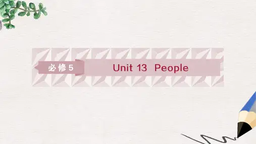 高考英语一轮复习Unit13People课件北师大版必修5