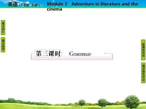 module3_adventure_in_literature_and_the_cinema--grammar