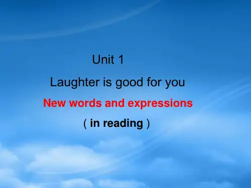 高二英语Unit1 Laughter is good for you 牛津英语