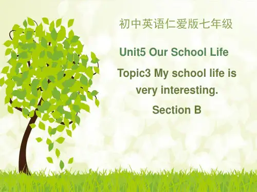 初中英语仁爱版七年级下册Unit 5 Topic 3Section B 课件