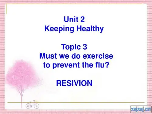 八年级仁爱英语上Unit2Topic3复习课件
