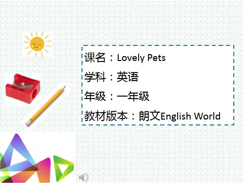 深圳优质课件   朗文教材小学一年级英语  Lovely Pets