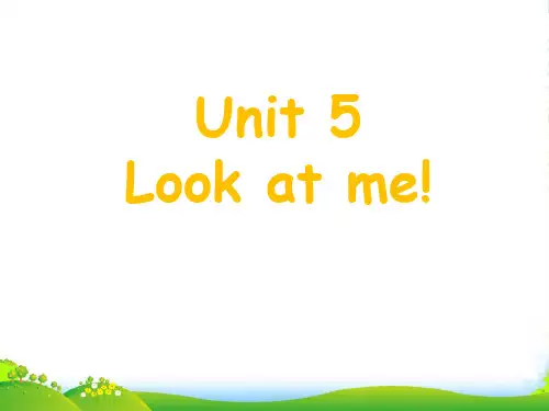 牛津译林版三年级英语上册Unit 5 Look at me! 课件2