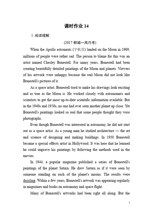 2018届高三英语(人教版)总复习课时作业14 Word版含答案