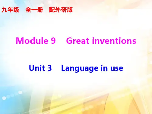 Module 9 Unit 3 同步课件-英语九年级上册
