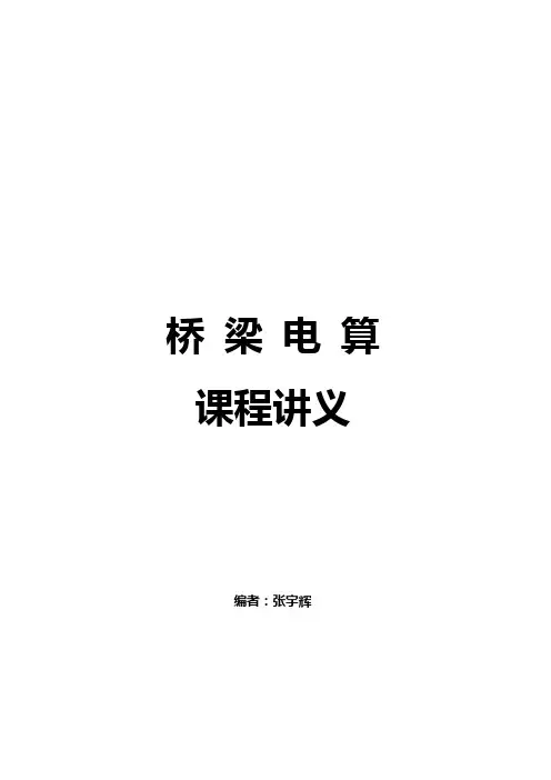 迈达斯教程