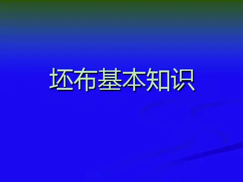 染色加工工艺流程