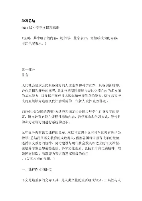 在写作教学中应注重培养观察、思考...