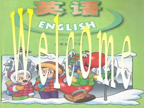 广东版开心学英语六下Unit 2《A Magic Day》课件2