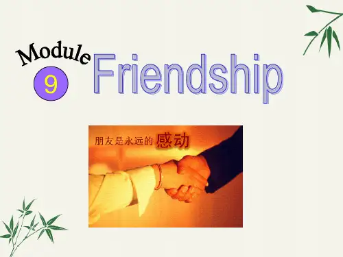 外研版八年级英语下册课件M9 Unit 1
