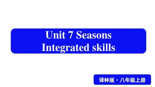 Unit+7+Seasons+Integrated课件2022-2023学年牛津译林版八年级英语上册