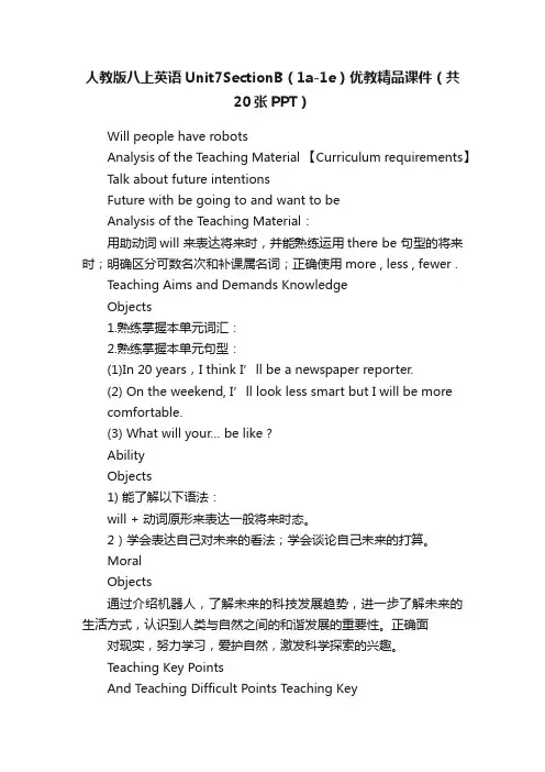 人教版八上英语Unit7SectionB（1a-1e）优教精品课件（共20张PPT）