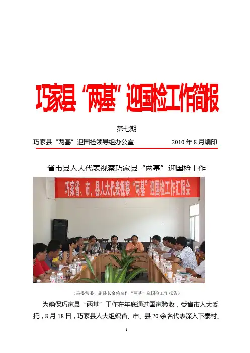 如果你很会说话的话,应该会让你少奋斗30年的。