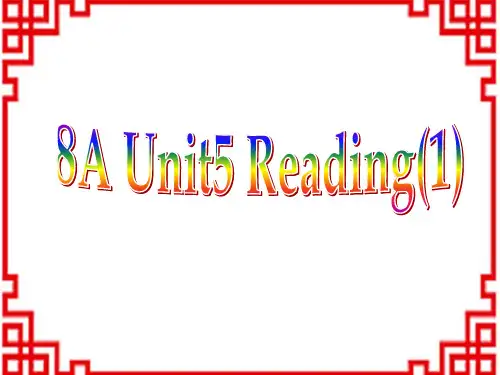牛津译林初中八年级上册英语 Unit 5 Wild animals reading 1课件