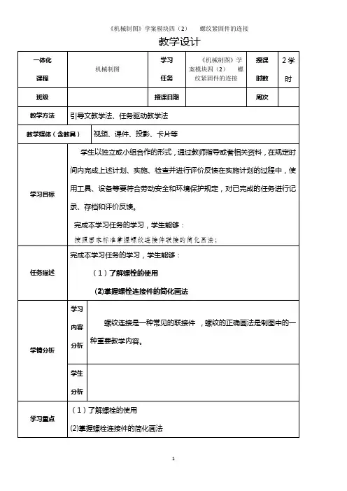 工业机器人码垛方案设计