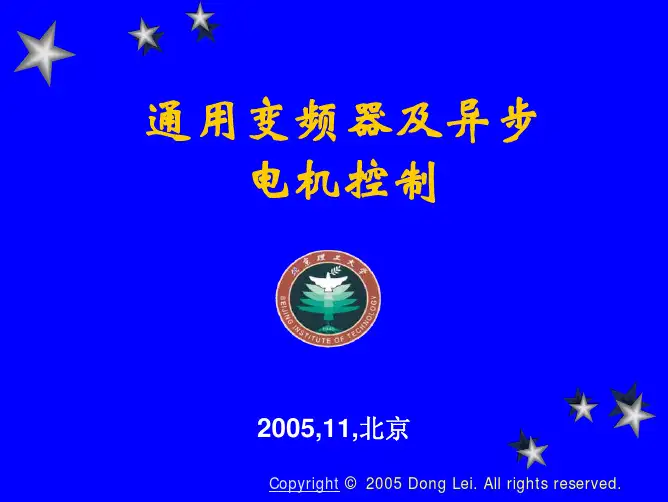 三次谐波注入原理