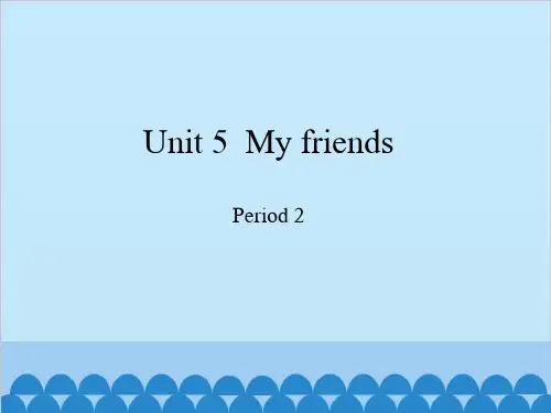 最新四年级英语上册优质课件Module 2 Unit 5 My friends Period 2 沪教牛津版 . (共18张)