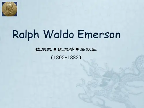 Ralph Waldo Emerson爱默生作品赏析