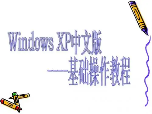 windows xp1
