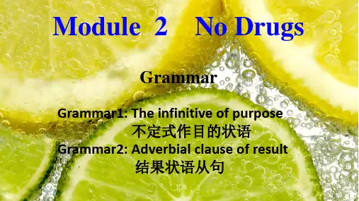 高中英语外研版必修2Module2NoDrugsgrammar
