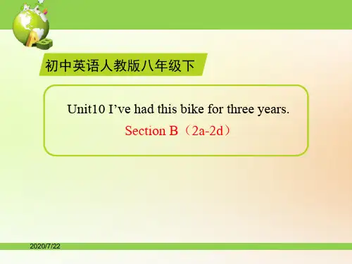Unit10_SectionB(2a-2d)精品课件(人教版八年级下册英语_ppt)