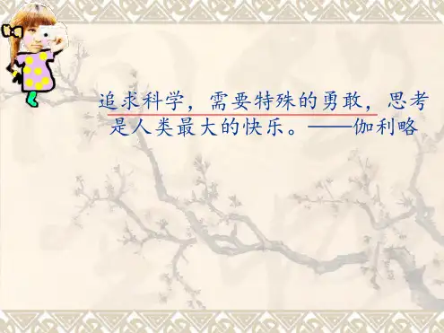 25_两个铁球同时着地完美版