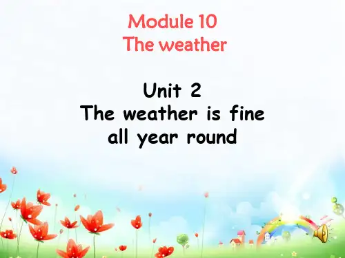 新外研版八年级上module10unit2(课堂PPT)