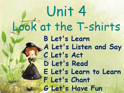 湘少版三英下Unit 4 Look at the T-shirts(精品)课件