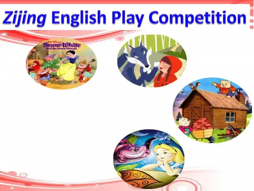 初中英语冀教版九年级全 Lesson 36 Making Plays Is Fun(共20张PPT)