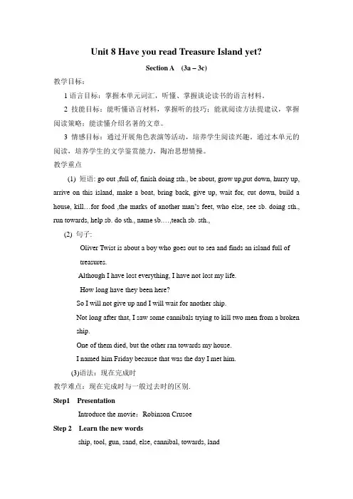 英语人教版八年级下册Unit 8 Section A (3a-3c)