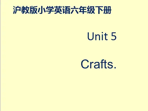 最新英语沪教版小学六年级下册Unit5优质课课件1