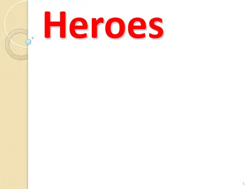 高中英语必修1unit2heroes1(北师大版)PPT课件