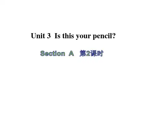 人教版七年级上册英语Unit3Section  A   2a-2d课件